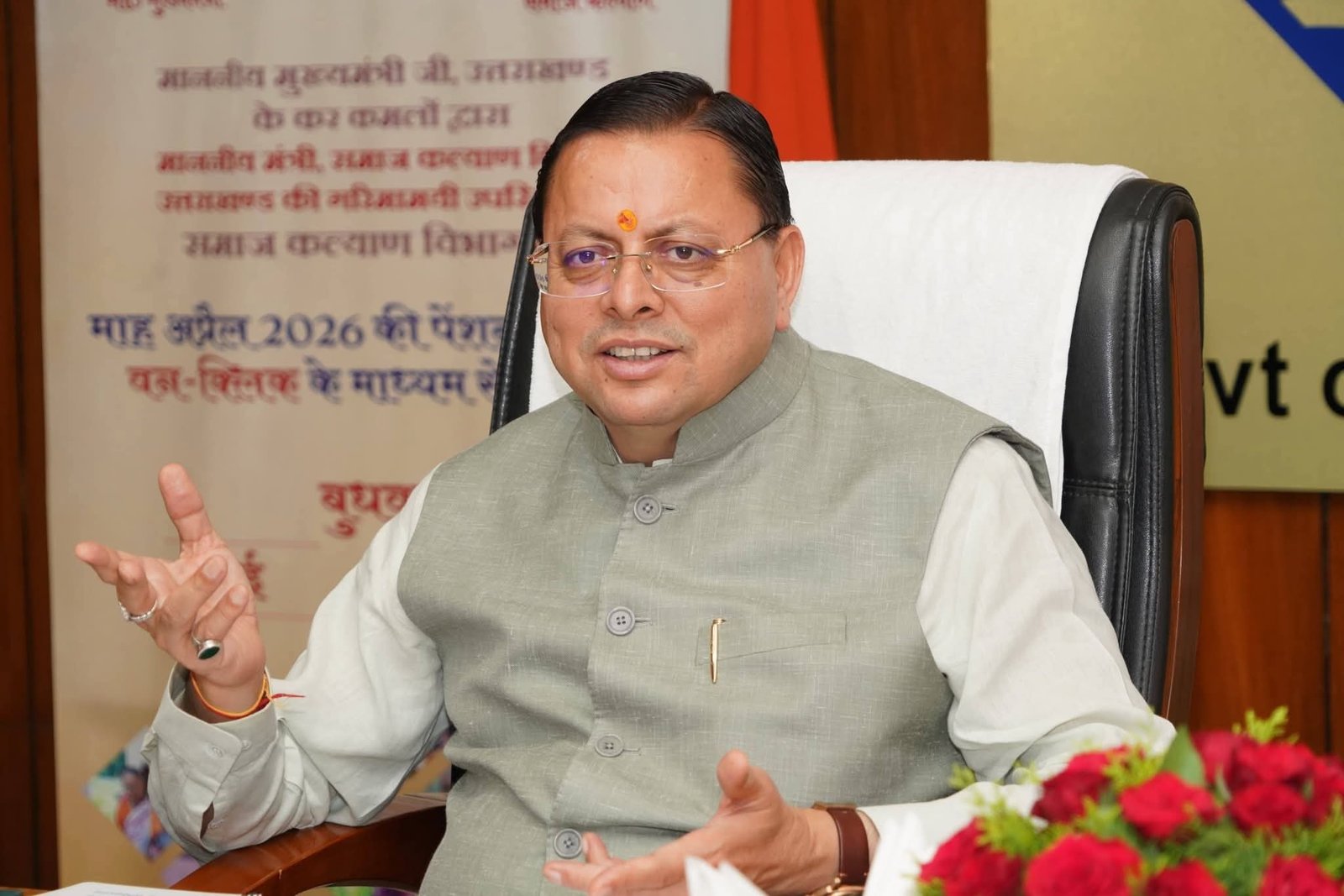 “प्रधानमंत्री मोदी के आत्मनिर्भर भारत अभियान को मुख्यमंत्री धामी का समर्थन, बोले — ऊर्जा बचत, स्वदेशी अपनाने और जिम्मेदार नागरिक बनने से ही मजबूत होगा राष्ट्र”
