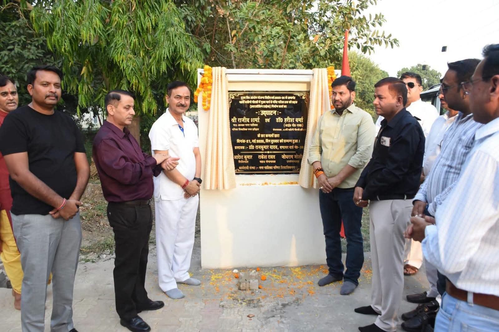 “शिवालिक नगर में विकास का मेगा धमाका : नगर पालिका अध्यक्ष राजीव शर्मा ने पी.ए.सी क्षेत्र को दी चमचमाती सड़कों की सौगात, जनता बोली — अब बदलेगी इलाके की तस्वीर”