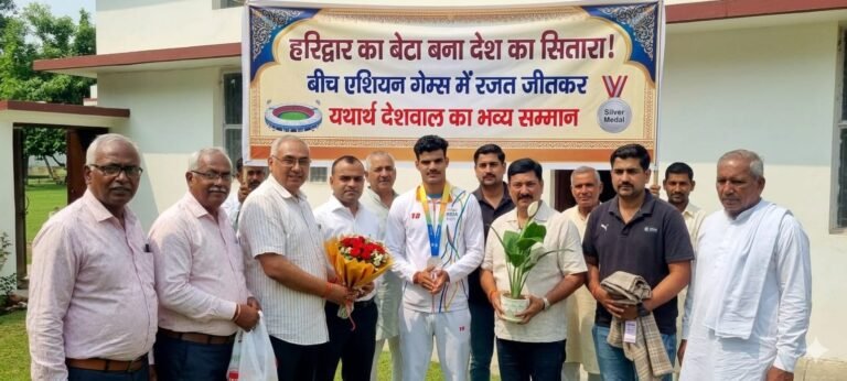 “हरिद्वार का होनहार बना देश का गौरव! बीच एशियन गेम्स में रजत पदक जीतकर लौटे यथार्थ देशवाल, जिलाधिकारी मयूर दीक्षित ने किया भव्य सम्मान—कबड्डी में उत्तराखंड का बढ़ाया मान, युवाओं के लिए बने प्रेरणा स्रोत”