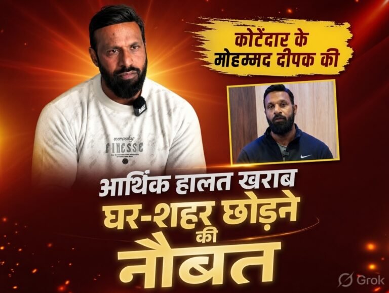 “सुर्खियों से संकट तक: ‘मोहम्मद दीपक’ पर 2 लाख से ज्यादा किराया बकाया, खाली करना पड़ सकता है जिम; घटते ग्राहकों और आर्थिक तंगी ने बढ़ाई मुश्किलें”