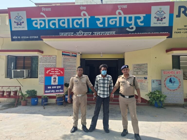 “हरिद्वार पुलिस का ऑपरेशन प्रहार बना नाबालिग के लिए ढाल: प्यार के जाल में फंसाकर किशोरी को पंजाब ले गया युवक, लुधियाना में किराये के मकान से धराया आरोपी; सकुशल बरामद हुई बालिका, पॉक्सो एक्ट में बढ़ी कार्रवाई”