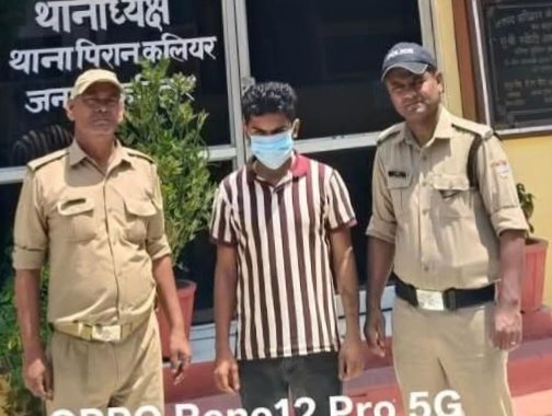 “कलियर में नशे के काले कारोबार पर पुलिस का बड़ा वार, सरकारी स्कूल के पीछे स्मैक बेचते दबोचा गया शातिर तस्कर, लाखों की अवैध स्मैक बरामद”