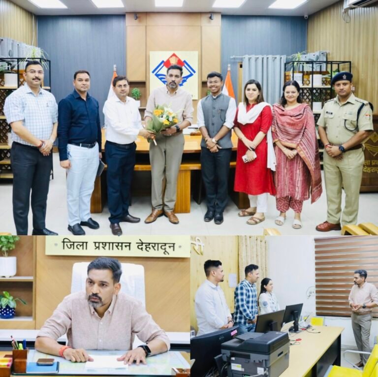 “देहरादून को मिला नया नेतृत्व: डॉ. आशीष चौहान ने संभाली जिलाधिकारी की कमान” “जनसेवा, सुशासन और नवाचार के नए दौर की शुरुआत”