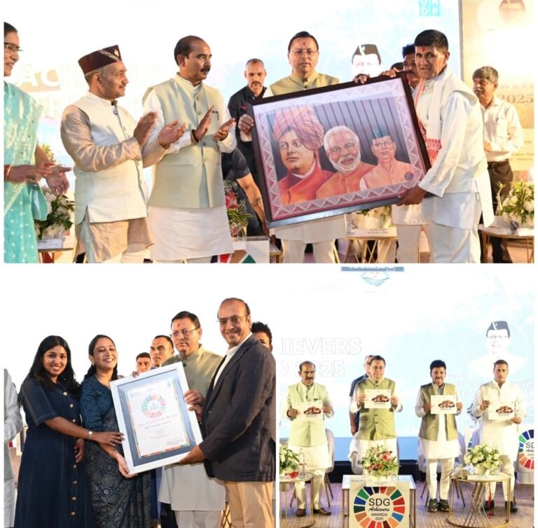 “SDG में नंबर-1 बना उत्तराखंड : धामी सरकार के विकास मॉडल का देशभर में डंका, अल्मोड़ा में कर्मयोगियों का भव्य सम्मान!”