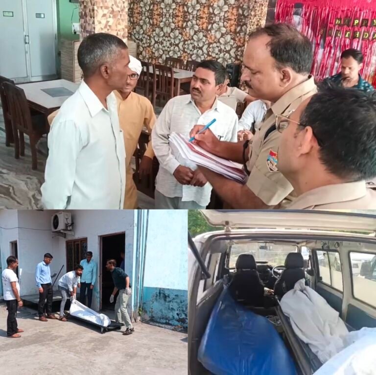 “दिल्ली रोड के होटल में प्रेमी-प्रेमिका की रहस्यमयी मौत, बंद कमरे में मिले दोनों के शव… जहरीला पदार्थ खाने की आशंका से सनसनी”