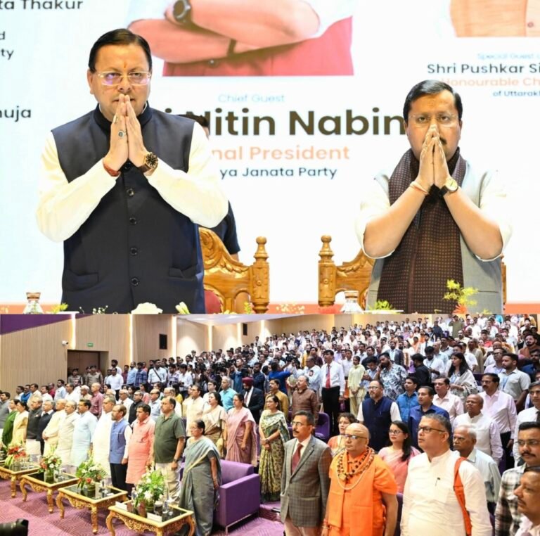 “देहरादून में मुख्यमंत्री धामी का विजन 2047: उच्च शिक्षा, स्टार्टअप और नवाचार से बनेगा आत्मनिर्भर भारत, युवाओं को बताया राष्ट्र निर्माण की सबसे बड़ी ताकत”