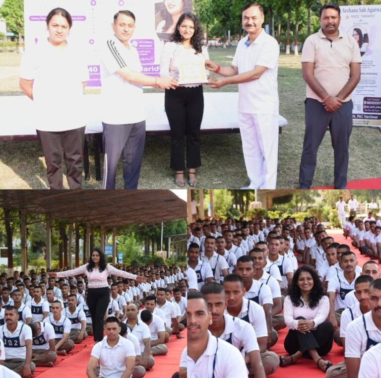“हरिद्वार पीएसी में गूंजा सकारात्मकता का संदेश: मोटिवेशनल स्पीकर अर्चना साह अग्रवाल ने बताया तनावमुक्त और सफल जीवन का मंत्र, सेनानायक डॉ. हरीश वर्मा ने किया सम्मानित”