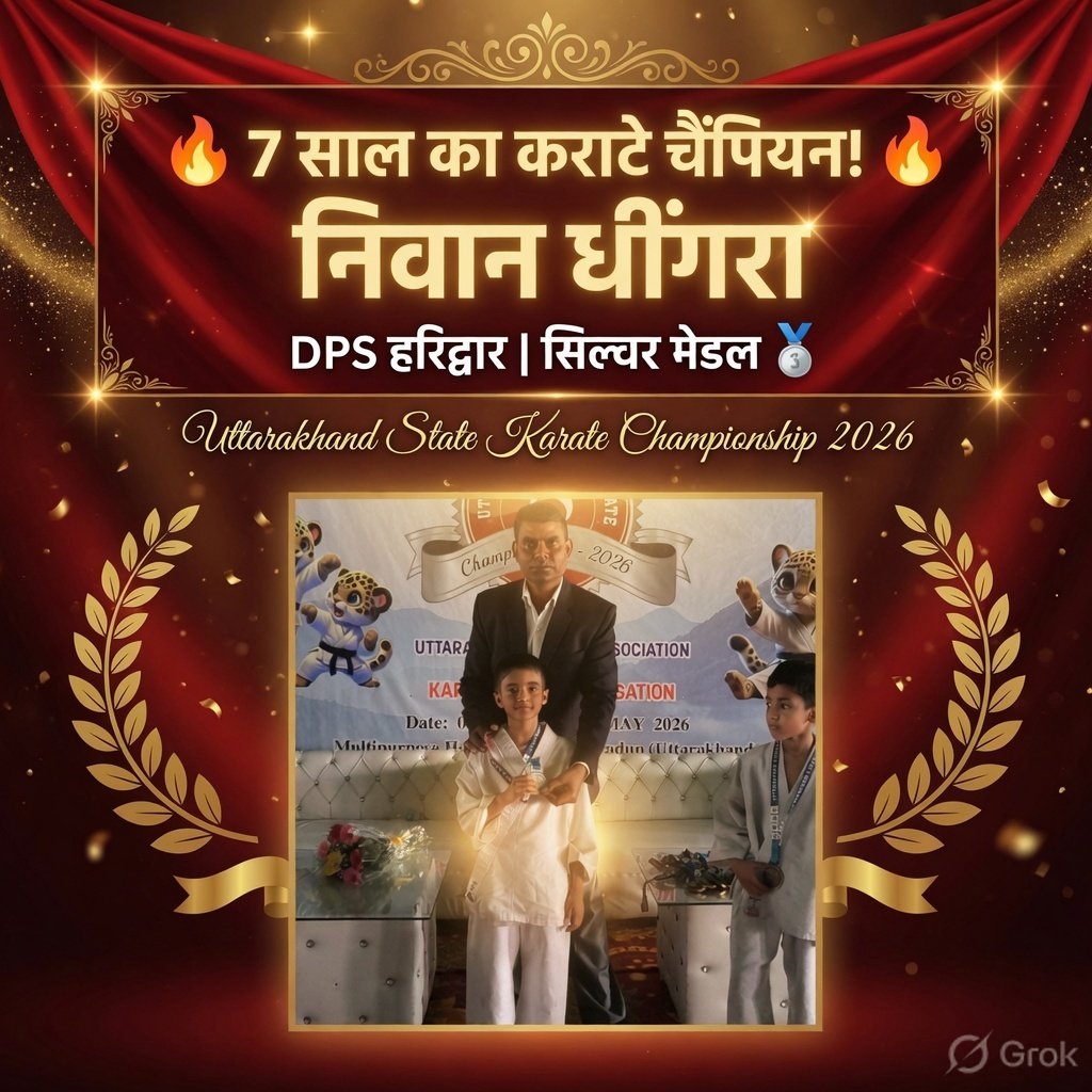 “सिर्फ 7 साल की उम्र में राज्य स्तर पर सिल्वर मेडल जीतकर धूम मचाने वाला DPS का सुपरस्टार नन्हा कराटे योद्धा निवान धींगरा बन गया सबका चहेता!”