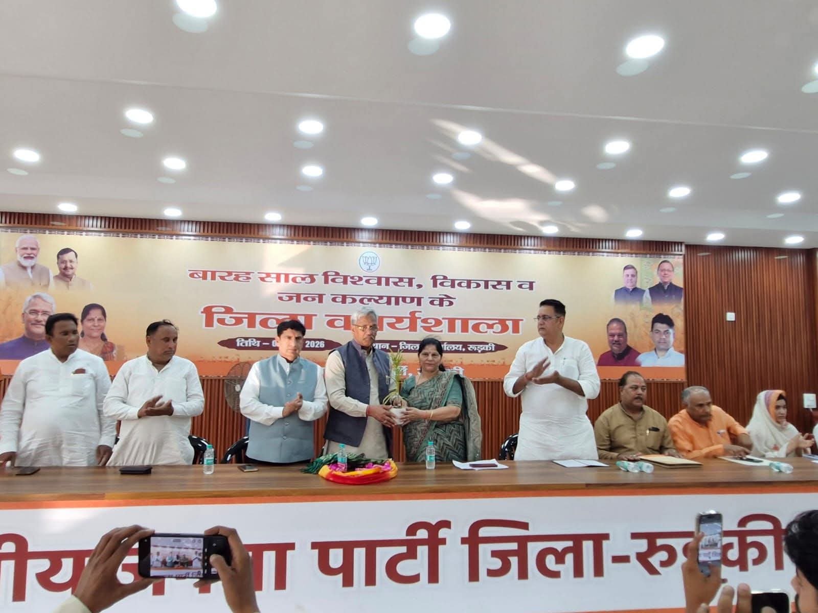 “भाजपा का चुनावी शंखनाद: बूथ सशक्तिकरण से ही सुनिश्चित होगी जीत, त्रिवेंद्र रावत ने कार्यकर्ताओं में भरा जोश”