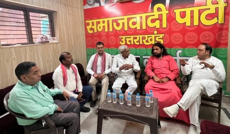 “सपा की बैठक में गरजे नेता: मूल निवास-स्थायी निवास की विसंगतियां दूर करने और OBC आरक्षण 27% करने की उठी मांग”