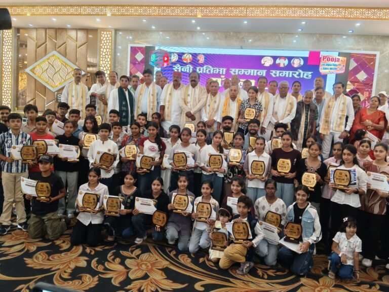 “सैनी समाज की प्रतिभाओं का भव्य सम्मान: शिक्षा, खेल, संगीत और सिविल सेवा में उत्कृष्ट प्रदर्शन करने वाले 300 मेधावियों का हुआ अलंकरण, पीसीएस चयनितों व राष्ट्रीय स्तर के खिलाड़ियों ने बढ़ाया समारोह का गौरव”