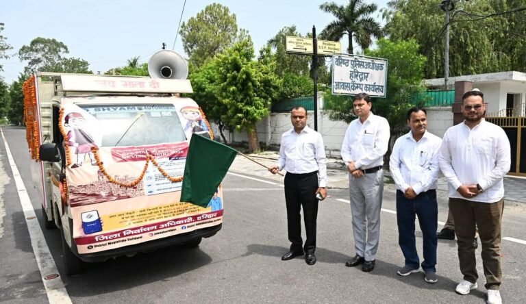 “हरिद्वार में लोकतंत्र की अलख: जिलाधिकारी मयूर दीक्षित ने रवाना किया स्वीप वाहन, घर-घर पहुंचेगा मतदान जागरूकता का संदेश”
