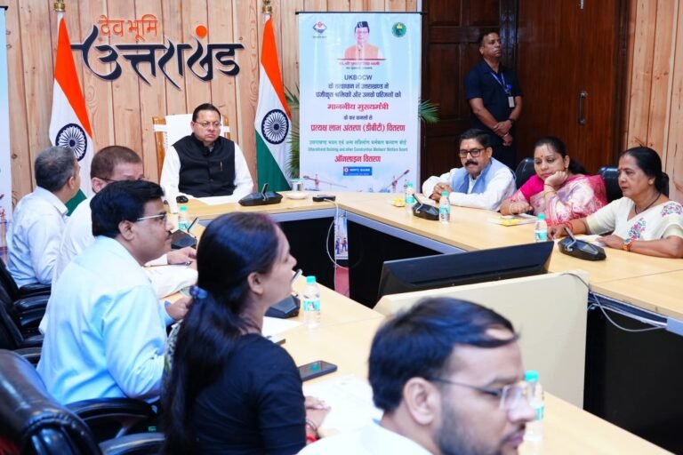 “11 करोड़ की सौगात, 4400 श्रमिक परिवारों के चेहरों पर आई मुस्कान! मुख्यमंत्री धामी ने एक क्लिक में खातों में भेजी सहायता राशि, कल्याण योजनाओं का मिला बड़ा लाभ”