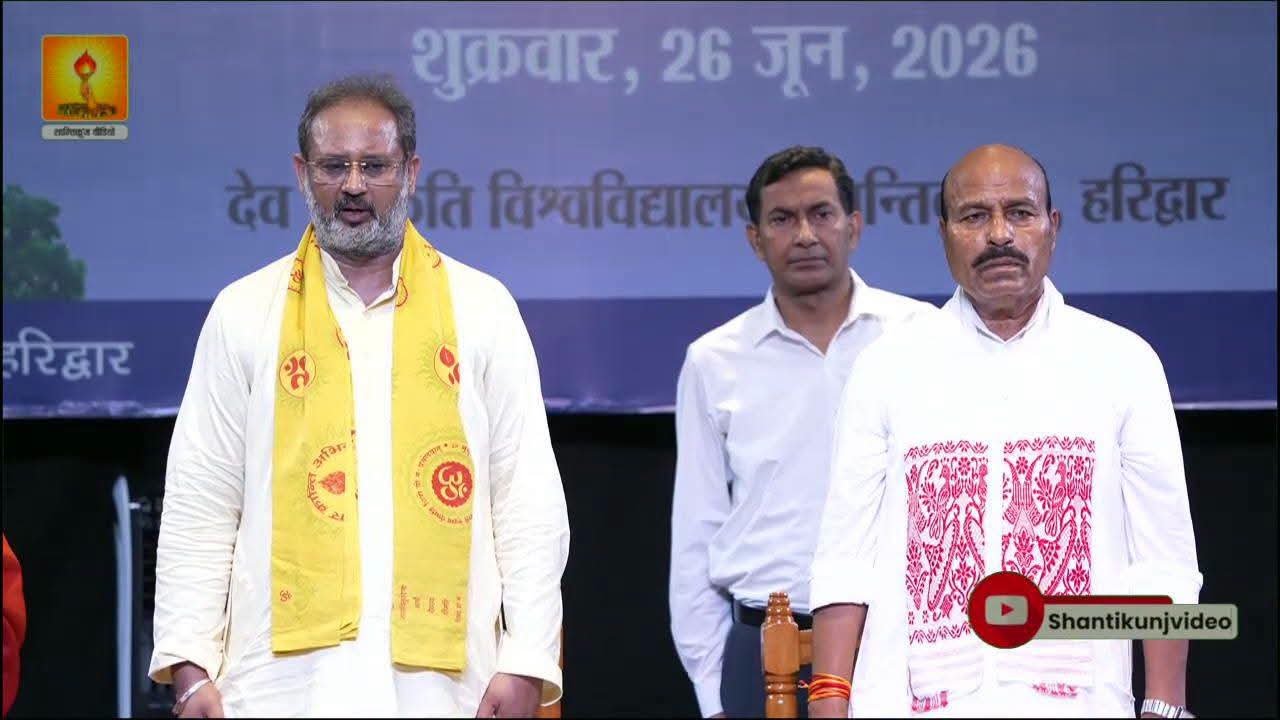 “हरिद्वार से गूंजा ‘नशा मुक्त भारत’ का महासंकल्प: केंद्रीय मंत्री डॉ. वीरेंद्र कुमार ने संभाली कमान, 1.31 करोड़ लोगों की ऐतिहासिक भागीदारी के साथ विकसित भारत-2047 का दिया संदेश”
