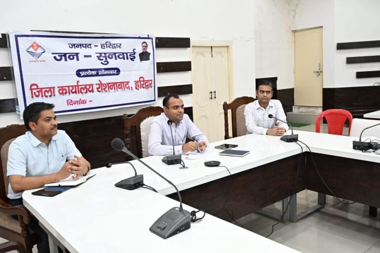 “हरिद्वार मानसून अलर्ट: डीएम मयूर दीक्षित का सख्त एक्शन, बोले— समय रहते पूरी करें सभी तैयारियां, जर्जर स्कूलों में नहीं होगी पढ़ाई, जलभराव रोकने के दिए कड़े निर्देश!”