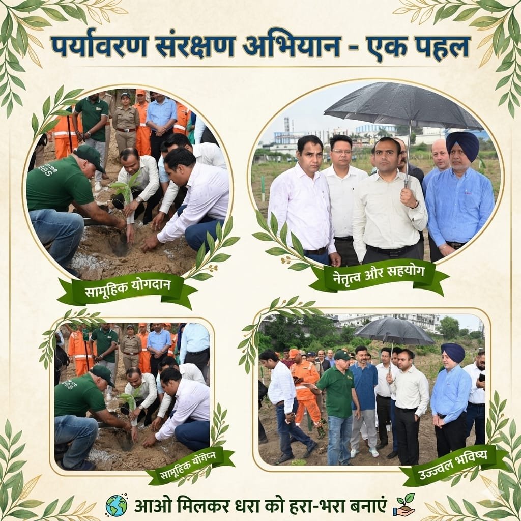 “विश्व पर्यावरण दिवस पर हरित हरिद्वार का महाअभियान: डीएम मयूर दीक्षित ने रोपा रुद्राक्ष, 9 हजार पौधों वाले बायोडायवर्सिटी पार्क से गूंजा हरियाली का संदेश”
