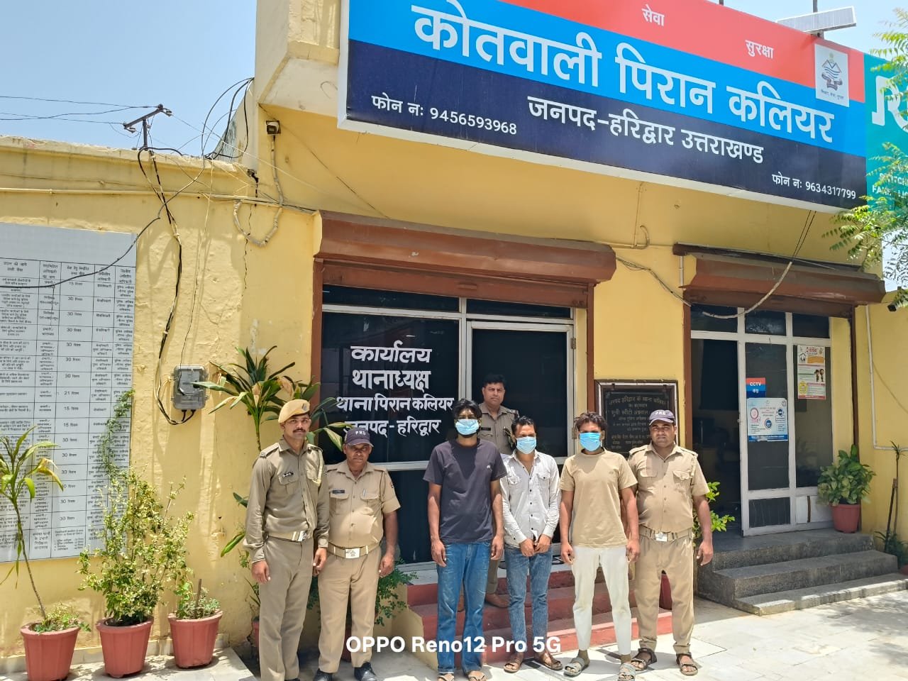“ट्रैक्टर चोरी का बड़ा खेल बेनकाब: नंबर प्लेट हटाकर चला रहे थे मजदूरी का धंधा, कलियर पुलिस ने 3 शातिरों को दबोचा, पंजाब तक जुड़े तार!”