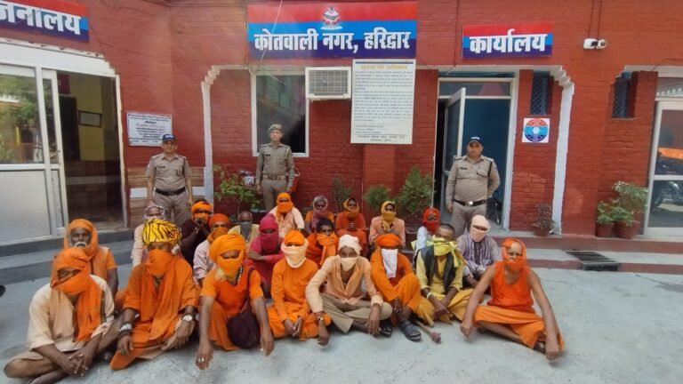 “सोमवती अमावस्या से पहले हरिद्वार पुलिस का बड़ा प्रहार: संतों के भेष में घूम रहे 21 ‘कालनेमि’ ढोंगी बाबा दबोचे, आस्था के नाम पर ठगी का खेल बेनकाब”