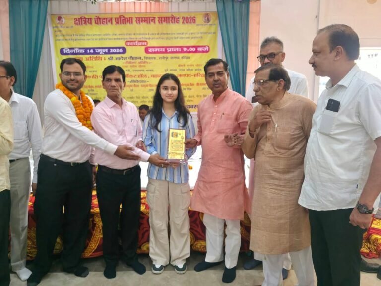 “बहादराबाद में प्रतिभाओं का महाकुंभ: क्षत्रिय चौहान महासभा ने 200 मेधावी छात्र-छात्राओं को किया सम्मानित, गूंजा शिक्षा और सफलता का संदेश”