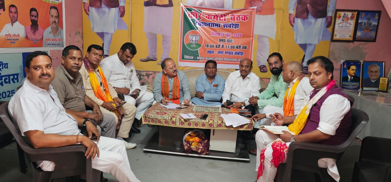 “झबरेड़ा में भाजपा संगठन ने भरी नई हुंकार, प्रदेश उपाध्यक्ष शैलेन्द्र बिष्ट के मार्गदर्शन में कार्यकर्ताओं में दौड़ा जोश, बूथ से लेकर प्रबुद्ध वर्ग तक गूंजा संगठन सशक्तिकरण का मंत्र”