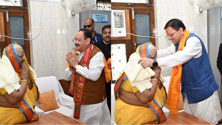 “शांतिकुंज में सजे सत्ता और अध्यात्म के सुर, जे.पी. नड्डा व सीएम धामी ने शैल दीदी का लिया आशीर्वाद”