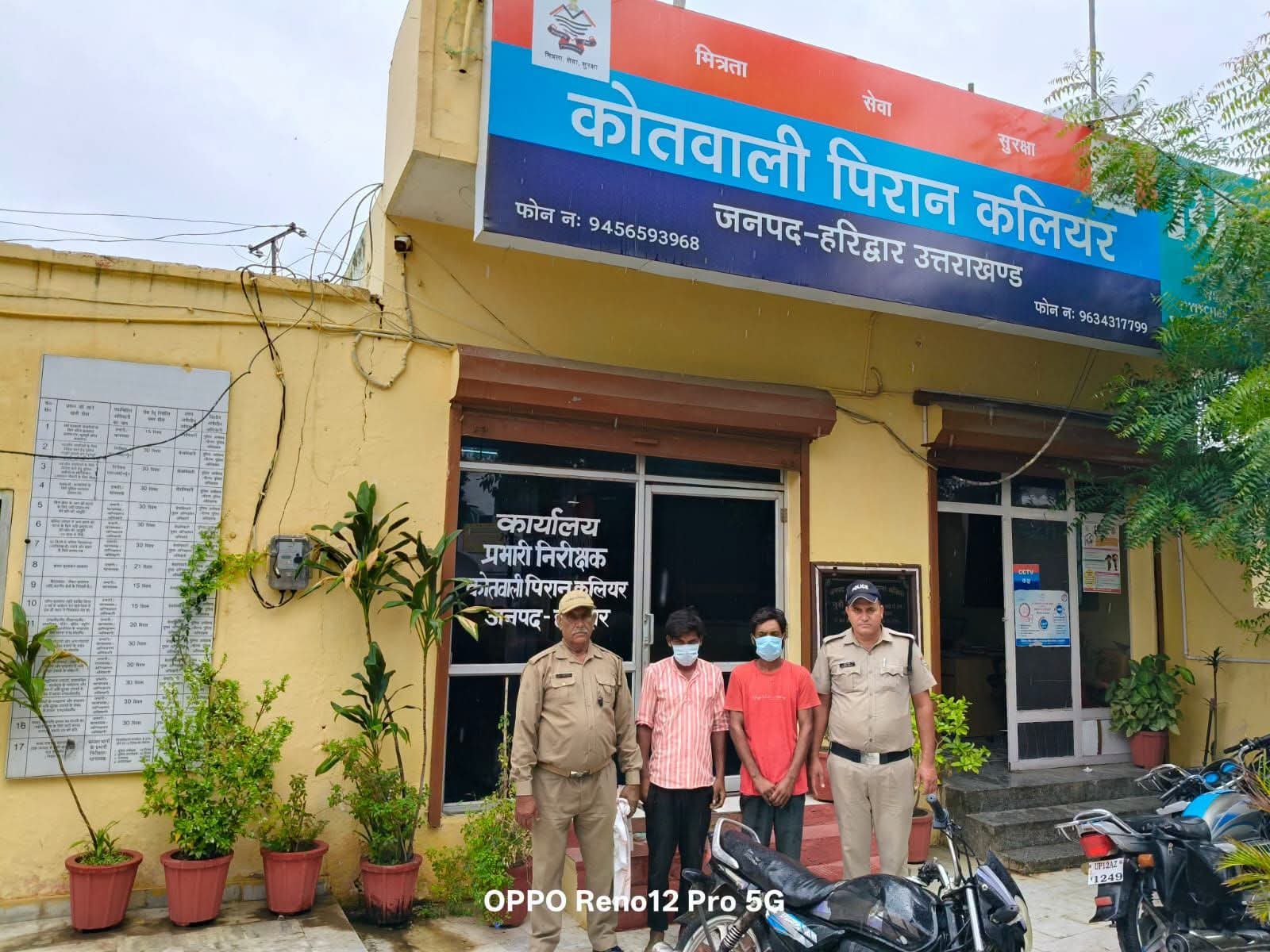 “24 घंटे में बाइक चोरों का खेल खत्म! कलियर पुलिस ने दबोचे दो शातिर, चोरी की बाइक समेत धर दबोचा”