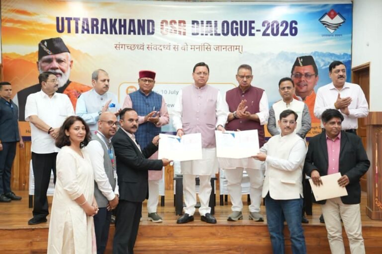 “देवभूमि में CSR का बड़ा आह्वान: मुख्यमंत्री धामी बोले— उत्तराखंड की विकास यात्रा में उद्योग समूह बनें भागीदार, कई दिग्गज कंपनियों संग हुए करोड़ों के एमओयू”