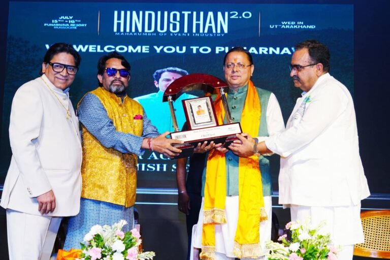 “उत्तराखंड बनेगा देश-दुनिया का पसंदीदा वेडिंग डेस्टिनेशन! मुख्यमंत्री धामी बोले— ‘Wed in Uttarakhand’ से पर्यटन, निवेश और रोजगार को मिलेगी नई रफ्तार”