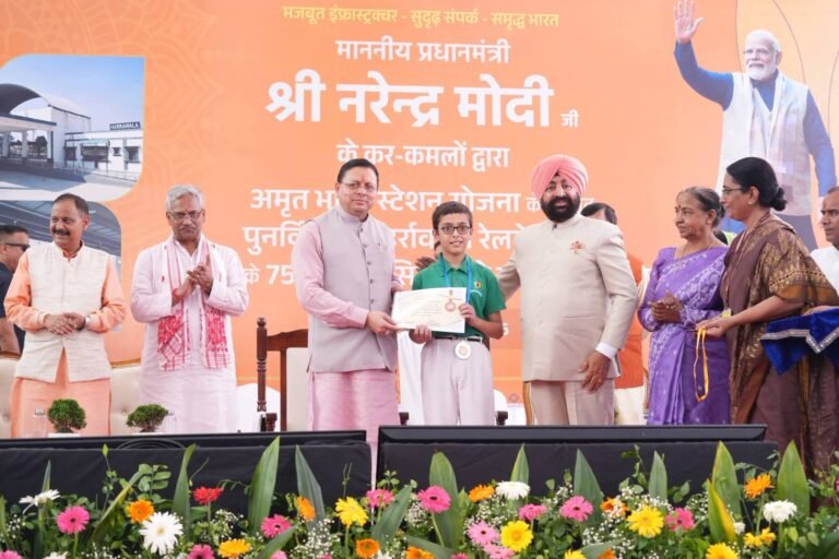 “उत्तराखंड को पीएम मोदी की बड़ी सौगात! 19 करोड़ की लागत से बना अत्याधुनिक हर्रावाला रेलवे स्टेशन राष्ट्र को समर्पित, विकास की रफ्तार को मिले नए पंख”