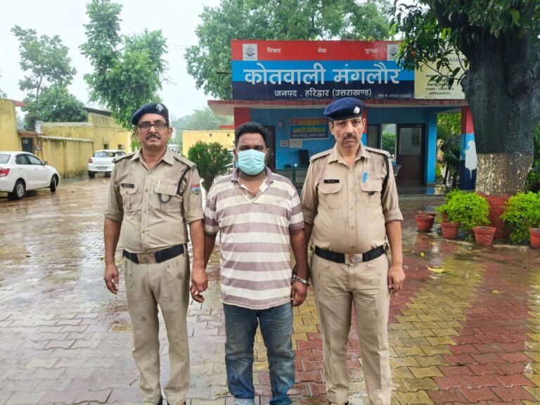 “नशे के सौदागर पर हरिद्वार पुलिस का बड़ा शिकंजा: कुख्यात हिस्ट्रीशीटर सलमान गिरफ्तार, गैंगस्टर समेत आधा दर्जन से अधिक मुकदमों के बावजूद नहीं छोड़ा अपराध का रास्ता”