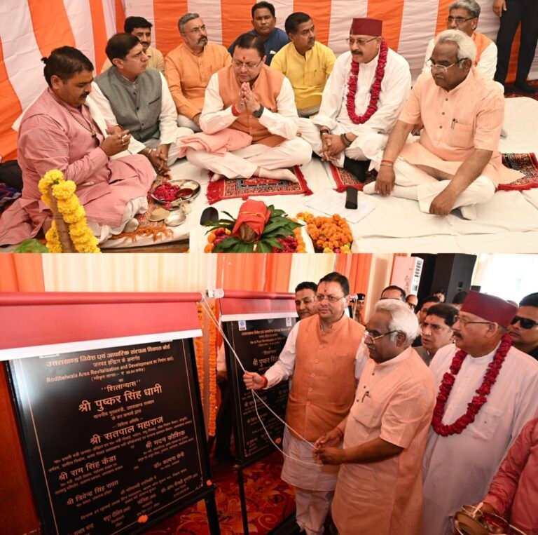 “Haridwar:को CM धामी की बड़ी सौगात! 235 करोड़ की विकास परियोजनाओं का भूमि पूजन-शिलान्यास, गंगा कॉरिडोर से बदलेगी शहर की सूरत”