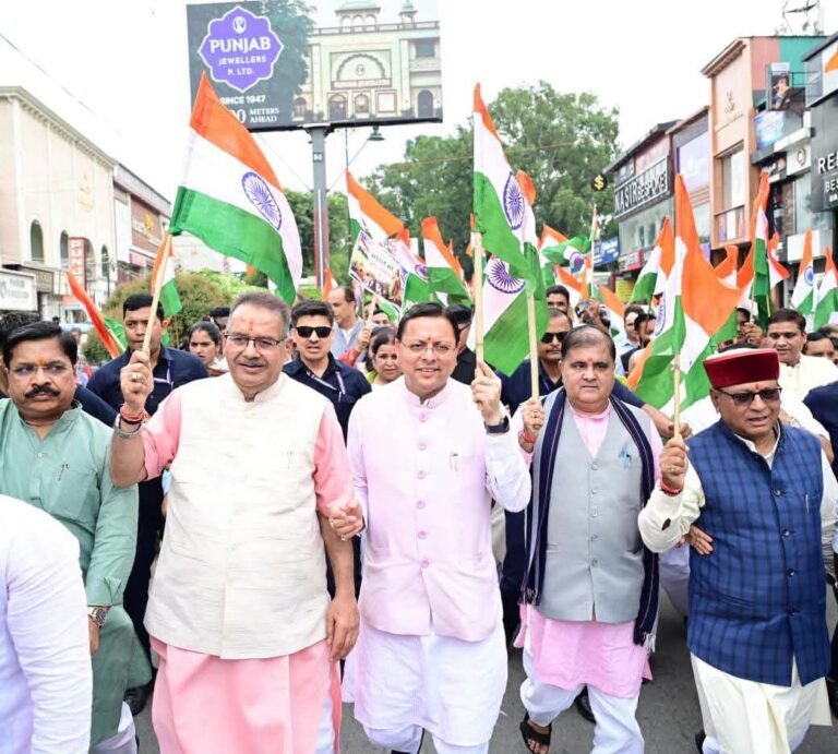 “गांधी पार्क से गूंजा राष्ट्रभक्ति का जयघोष! हजारों संग सीएम धामी ने निकाली तिरंगा यात्रा, बोले—हर घर तिरंगा, हर दिल में देशभक्ति”