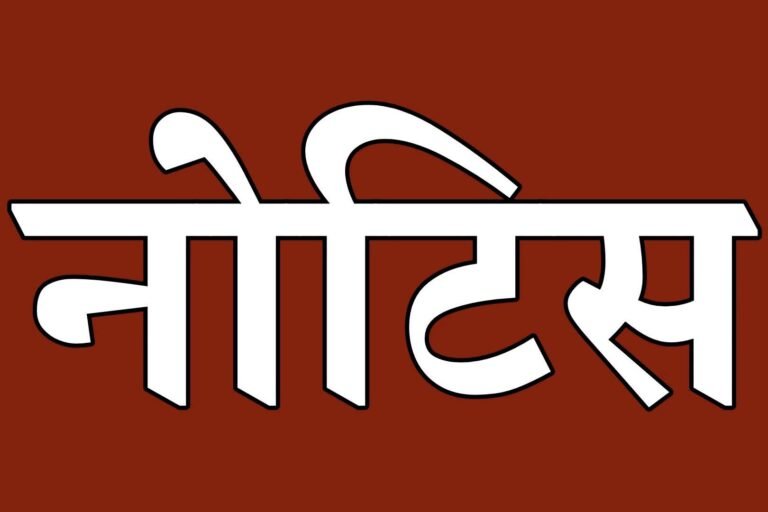 “कांवड़ मेले में खाद्य सुरक्षा विभाग का बड़ा एक्शन, 7 निर्माता कंपनियों को नोटिस—लेबलिंग में मिलीं गंभीर खामियां”