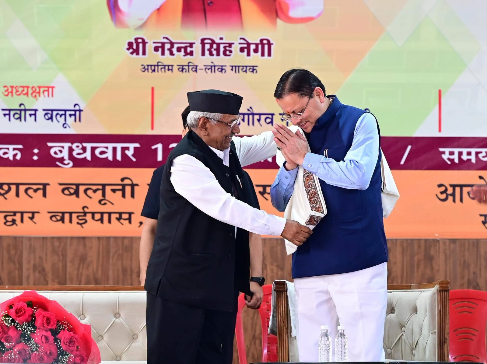“उत्तराखंड की लोक संस्कृति को वैश्विक पहचान दिलाने में जुटी धामी सरकार, नरेंद्र सिंह नेगी के गीतों से सजी ‘माउंटेन मेलोडीज’ का विमोचन”
