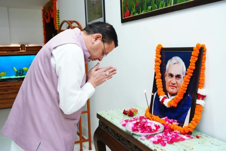 “अटल जी को नमन: मुख्यमंत्री धामी ने कहा—राष्ट्रसेवा, सुशासन और लोकतांत्रिक मूल्यों के पुरोधा थे वाजपेयी”