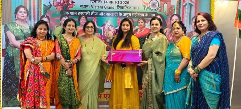 “हरियाली तीज के उल्लास संग गूंजा देशभक्ति का रंग, इमैक की महिलाओं ने सजाया यादगार महोत्सव”
