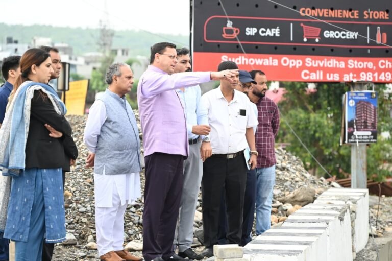 “12 घंटे में टूटा रास्ता फिर हुआ दुरुस्त! नंदा की चौकी पुल के एप्रोच रोड का CM धामी ने लिया जायजा, अफसरों को दिए जरूरी निर्देश”