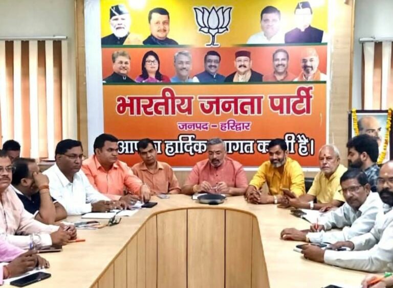 “तिरंगे की शान, राष्ट्रभक्ति का अभियान! हरिद्वार भाजपा ने ‘हर घर तिरंगा’ के लिए बनाया मेगा प्लान”