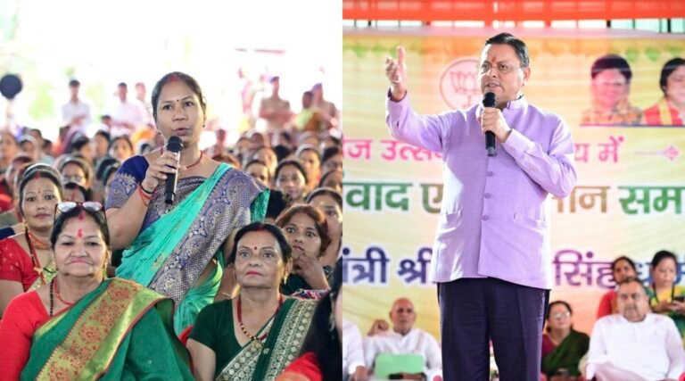 “तीज उत्सव में गूंजा ‘सशक्त नारी–समृद्ध उत्तराखंड’ का संकल्प, CM धामी ने मातृशक्ति से किया सीधा संवाद, बोलीं महिलाएं—अब विकास की कमान हमारे हाथ!”