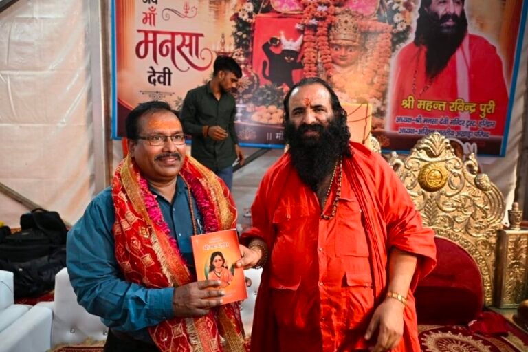 “कांवड़ मेला-2026 की सफलता पर महंत रविंद्र पुरी जी महाराज ने बढ़ाया सम्मान, जिला सूचना अधिकारी रतिलाल शाह के कार्यों की जमकर सराहना”