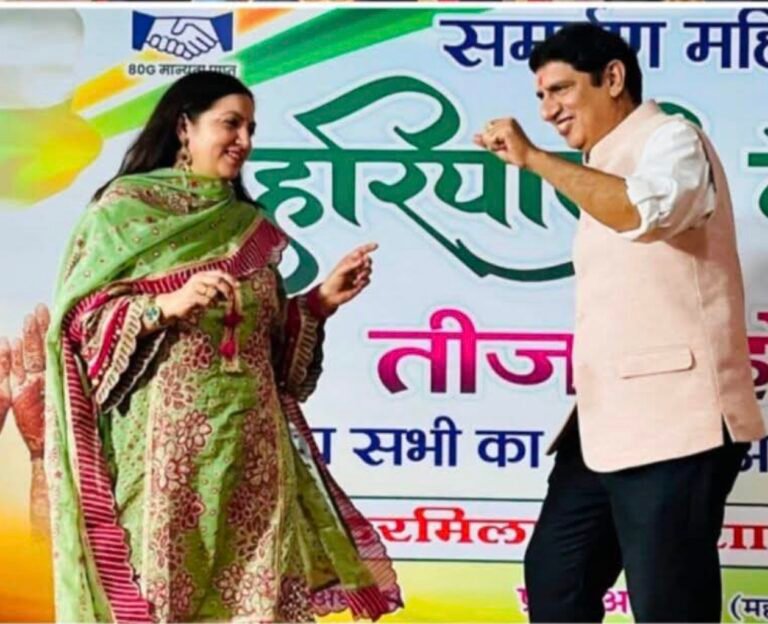 “हरियाली तीज में झूमे प्रदीप बत्रा-मनीषा बत्रा, लोकनृत्य संग दिखा देशभक्ति का रंग”