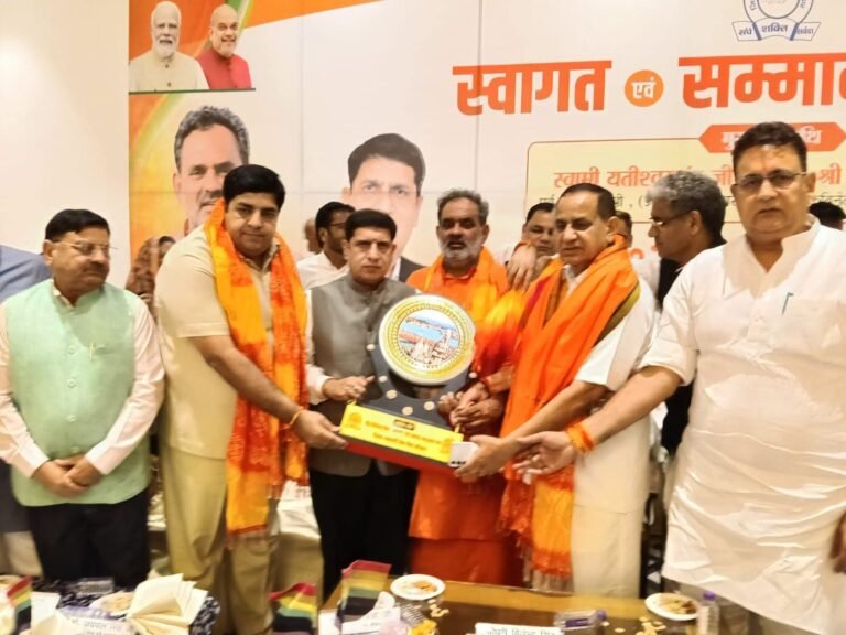BIG BREAKING:: किसानों के हित में नई सहकारी टीम का दमदार संकल्प, यतीश्वरानंद बोले—भरोसे पर खरा उतरना सबसे बड़ी जिम्मेदारी!