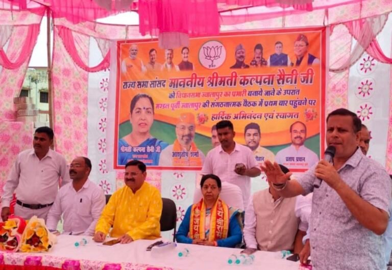 BIG BREAKING:: ज्वालापुर में BJP का बूथ सशक्तिकरण पर महामंथन, सांसद डॉ. कल्पना सैनी ने कार्यकर्ताओं को दिया संगठन मजबूती का ‘मंत्र’