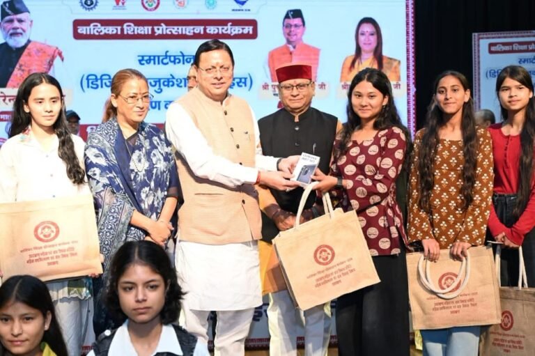 BIG BREAKING:: धामी सरकार का बेटियों को बड़ा तोहफा, 149 मेधावी बालिकाओं को स्मार्टफोन देकर किया सम्मानित