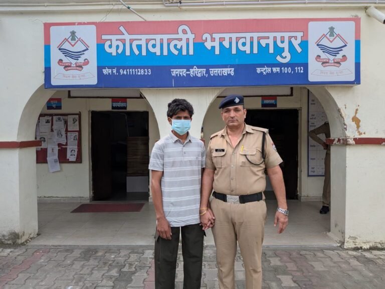 BIG BREAKING:: भगवानपुर में नाबालिग से दुष्कर्म का आरोपी गिरफ्तार, पुलिस ने किशोरी को सकुशल किया बरामद; पॉक्सो एक्ट के तहत कार्रवाई
