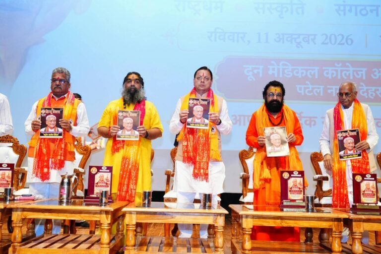 BIG BREAKING:: सीएम धामी ने अशोक सिंघल जन्म शताब्दी समारोह का किया उद्घाटन, ‘विश्व हिंदू’ पत्रिका के विशेषांक का किया विमोचन