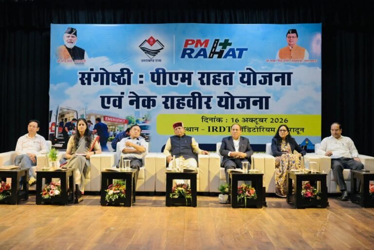 BIG BREAKING:: सड़क हादसों में घायलों के लिए वरदान बनी ‘पीएम राहत’ योजना, जान बचाने वाले नेक राहगीरों को मिलेगा ₹25 हजार का इनाम: खजान दास