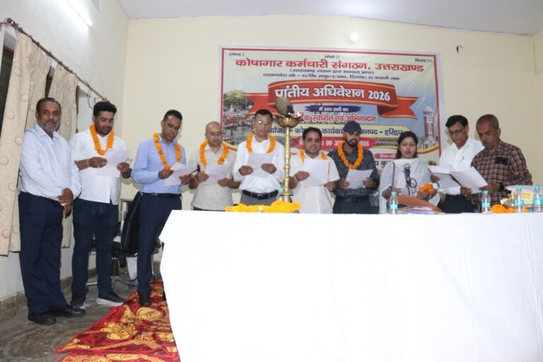 BIG BREAKING:: हरिद्वार में कोषागार कर्मचारी संगठन का बड़ा चुनावी फैसला, नरेंद्र सिंह नेगी बने प्रांतीय अध्यक्ष तो दिवाकर कोठारी को मिली महामंत्री की जिम्मेदारी!