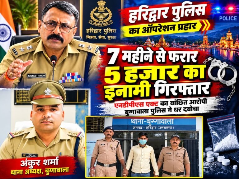 BIG BREAKING:: 7 महीने तक पुलिस को देता रहा चकमा, आखिर ऑपरेशन प्रहार में फंस ही गया 5 हजार का इनामी! बुग्गावाला पुलिस ने दबोचा